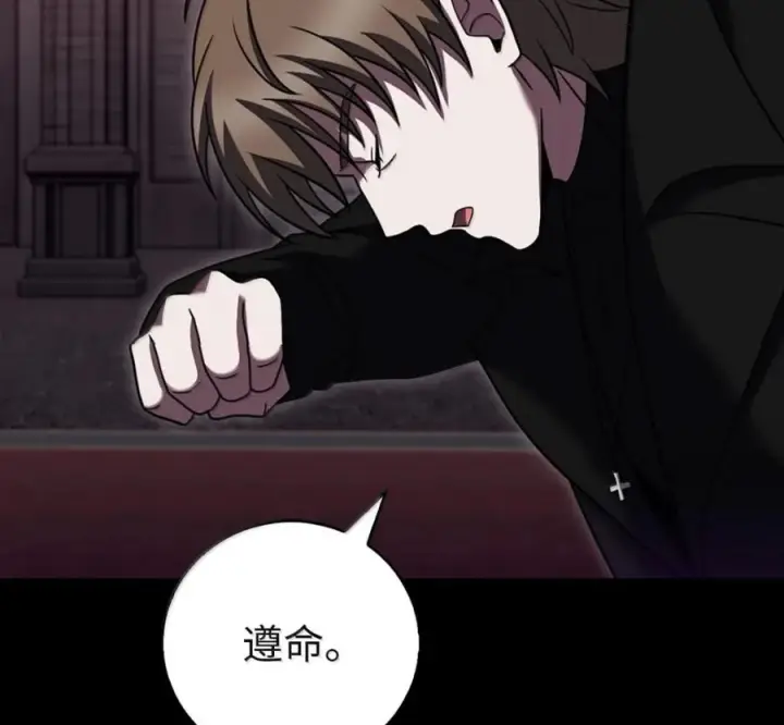 漫画《来自武林的外卖员》097 贯彻信念第162张图