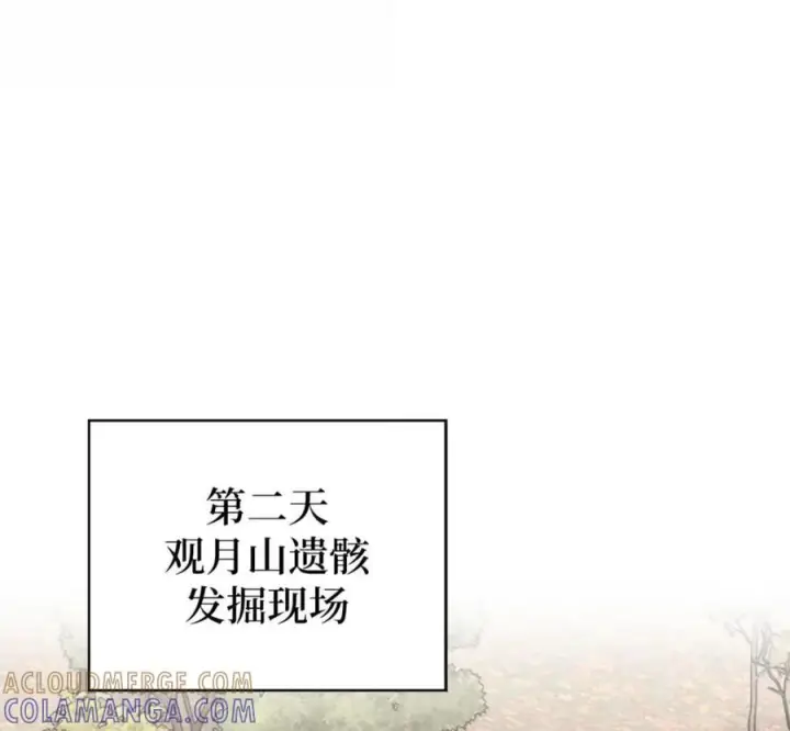 漫画《来自武林的外卖员》097 贯彻信念第33张图