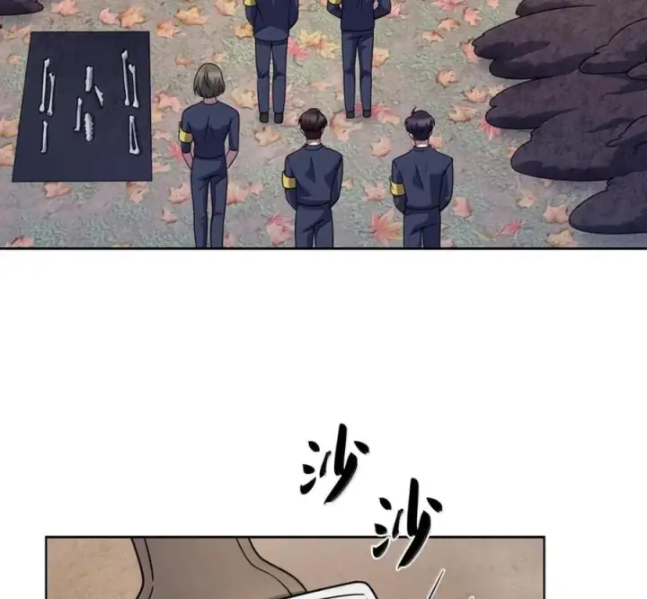 漫画《来自武林的外卖员》097 贯彻信念第35张图
