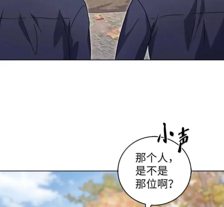漫画《来自武林的外卖员》097 贯彻信念第38张图