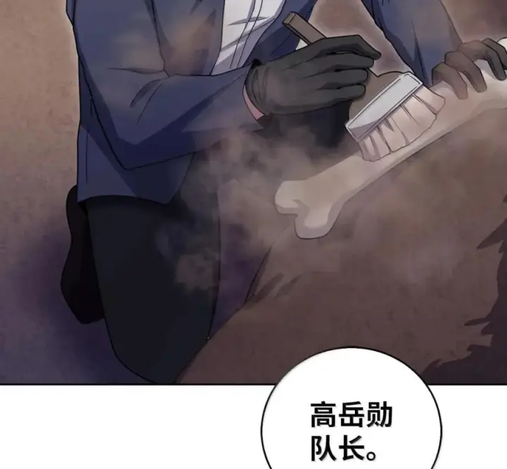 漫画《来自武林的外卖员》097 贯彻信念第42张图