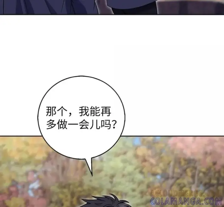 漫画《来自武林的外卖员》097 贯彻信念第57张图