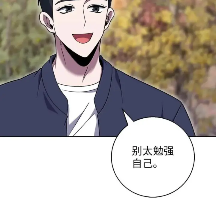 漫画《来自武林的外卖员》097 贯彻信念第62张图