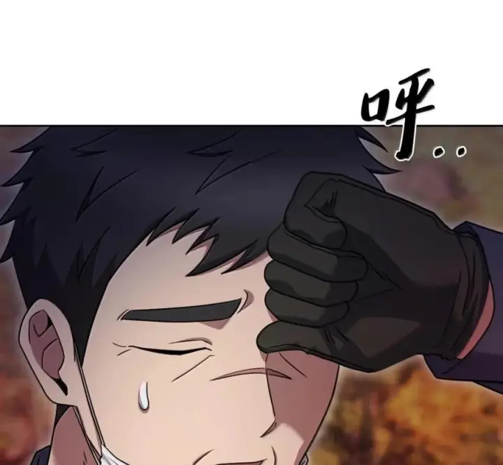 漫画《来自武林的外卖员》097 贯彻信念第70张图