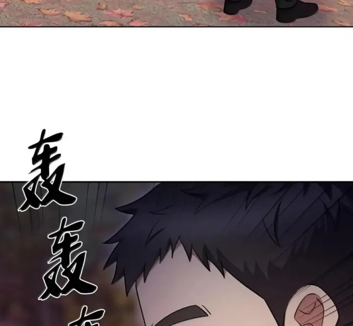 漫画《来自武林的外卖员》097 贯彻信念第74张图
