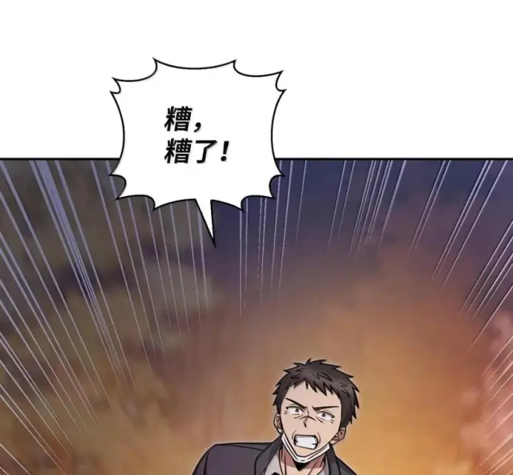 漫画《来自武林的外卖员》097 贯彻信念第78张图