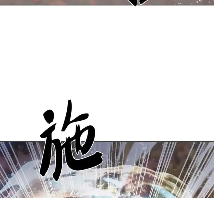 漫画《来自武林的外卖员》097 贯彻信念第83张图