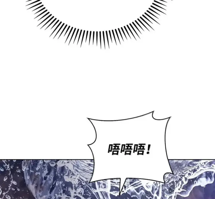 漫画《来自武林的外卖员》097 贯彻信念第92张图