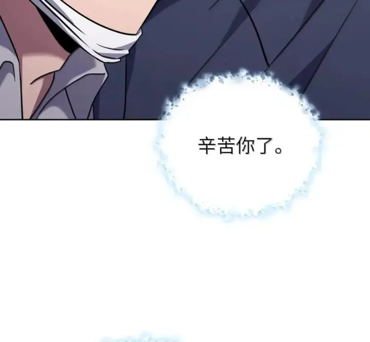 漫画《来自武林的外卖员》097 贯彻信念第99张图