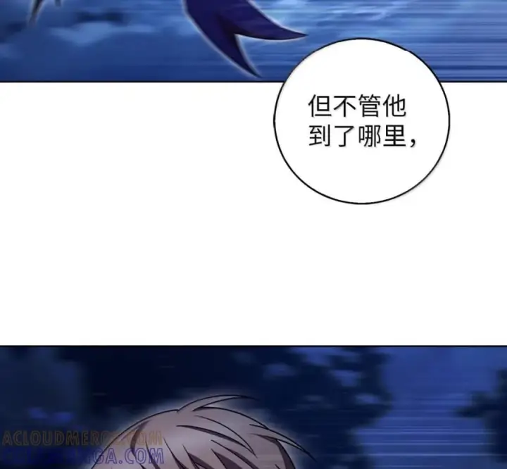 漫画《来自武林的外卖员》098 杀手M第105张图