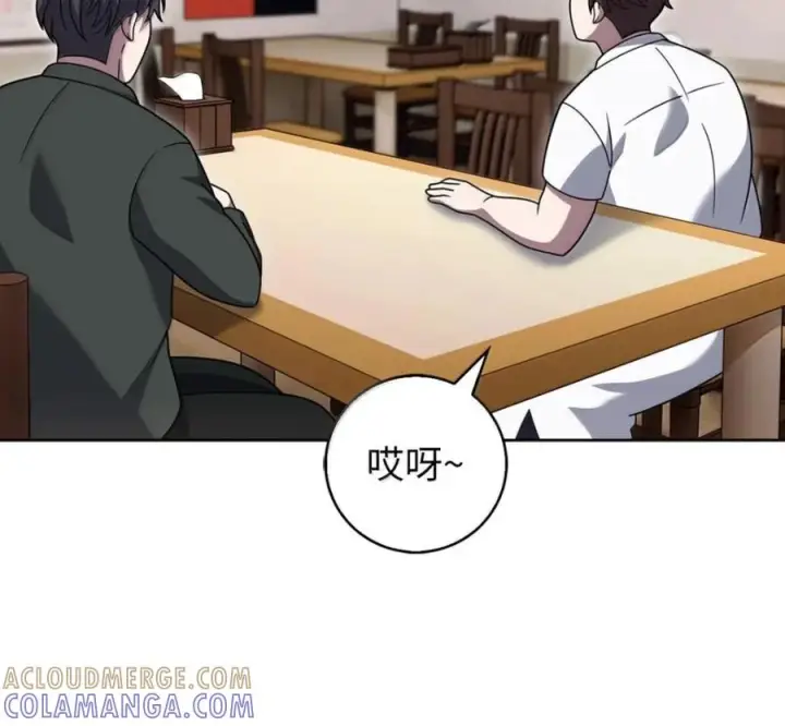 漫画《来自武林的外卖员》098 杀手M第113张图