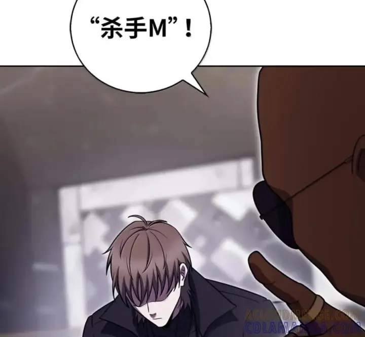 漫画《来自武林的外卖员》098 杀手M第13张图