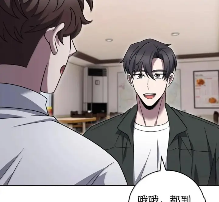 漫画《来自武林的外卖员》098 杀手M第135张图