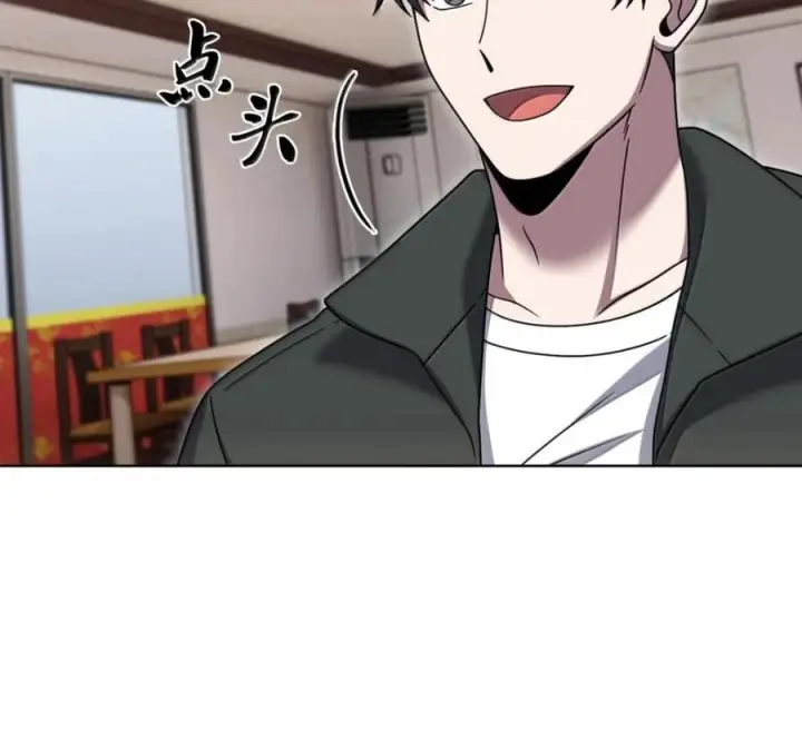 漫画《来自武林的外卖员》098 杀手M第139张图