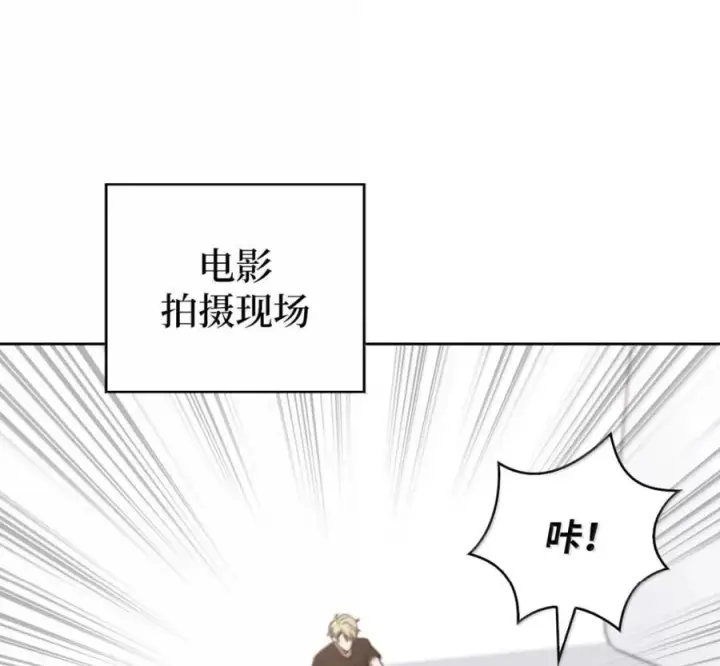 漫画《来自武林的外卖员》098 杀手M第140张图