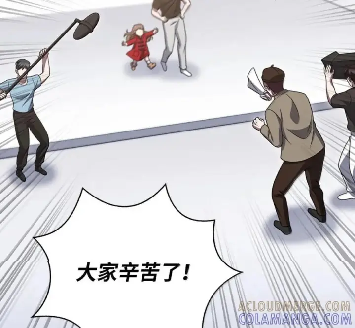 漫画《来自武林的外卖员》098 杀手M第141张图