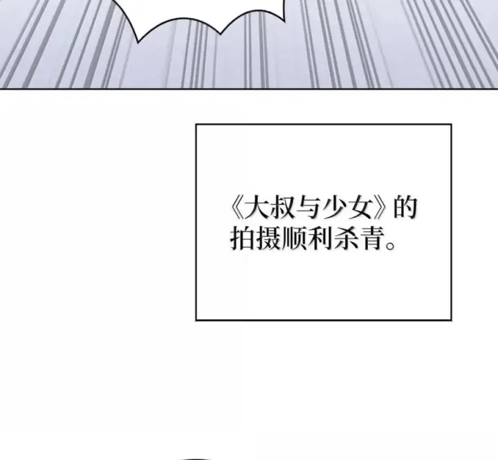 漫画《来自武林的外卖员》098 杀手M第142张图