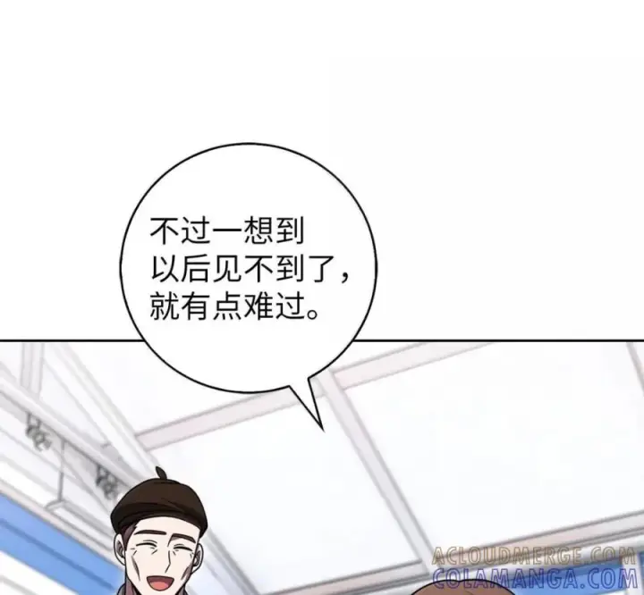 漫画《来自武林的外卖员》098 杀手M第145张图