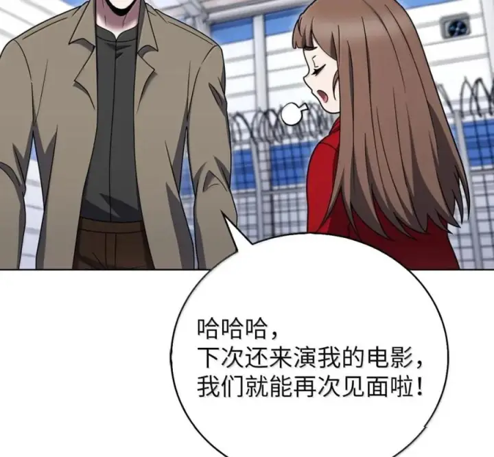 漫画《来自武林的外卖员》098 杀手M第146张图