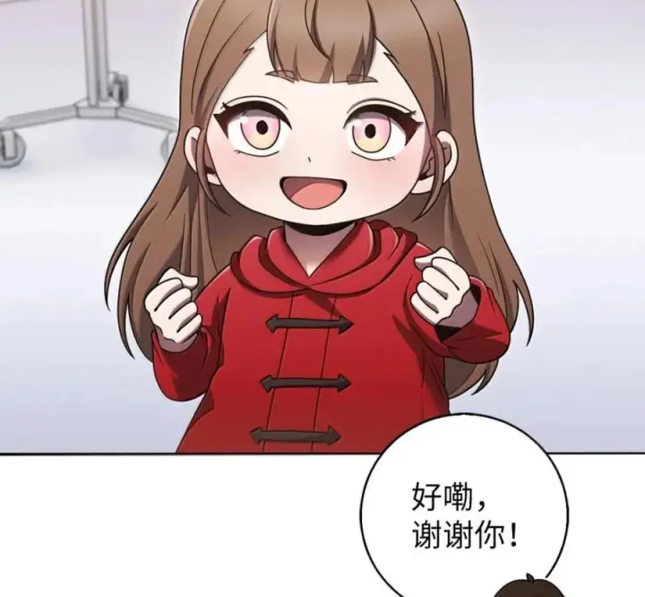 漫画《来自武林的外卖员》098 杀手M第148张图