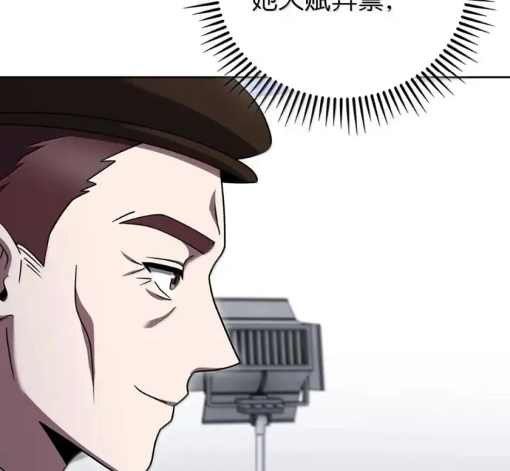 漫画《来自武林的外卖员》098 杀手M第150张图