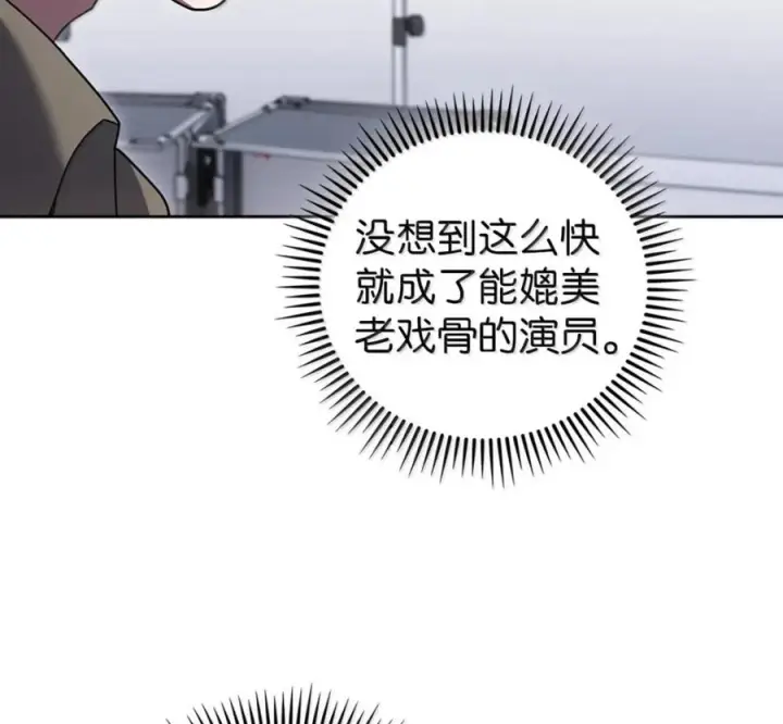 漫画《来自武林的外卖员》098 杀手M第151张图