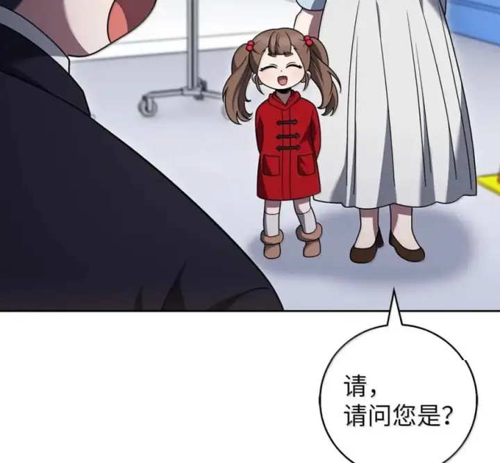 漫画《来自武林的外卖员》098 杀手M第160张图