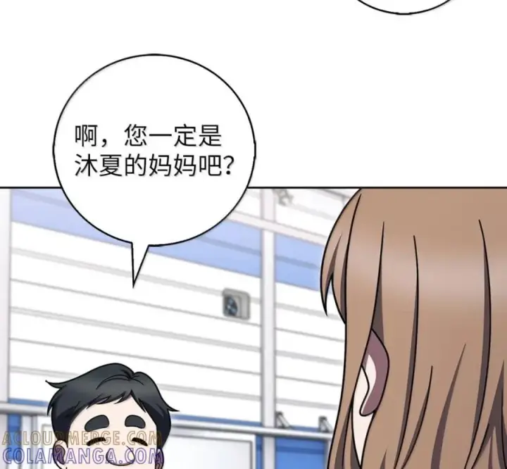 漫画《来自武林的外卖员》098 杀手M第161张图