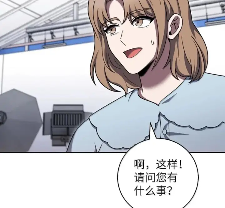 漫画《来自武林的外卖员》098 杀手M第164张图
