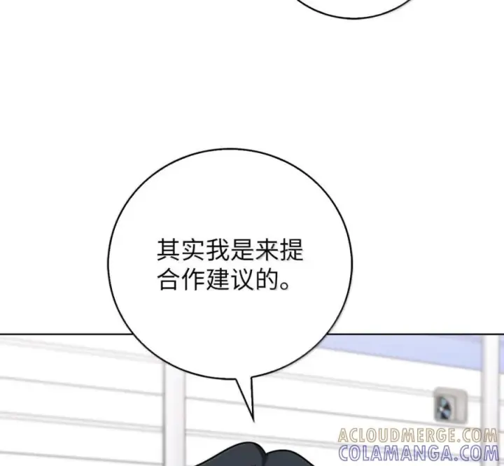 漫画《来自武林的外卖员》098 杀手M第165张图