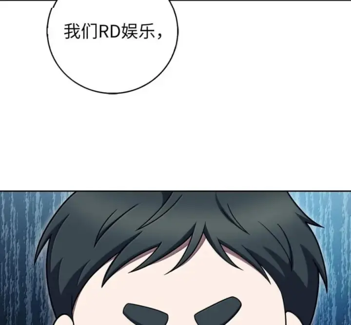 漫画《来自武林的外卖员》098 杀手M第167张图