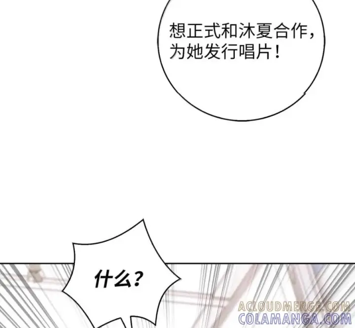 漫画《来自武林的外卖员》098 杀手M第169张图