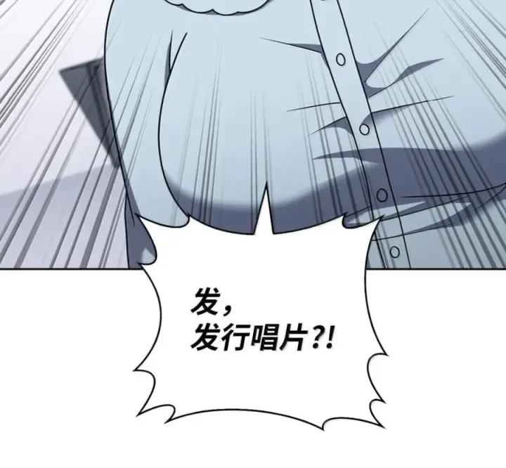 漫画《来自武林的外卖员》098 杀手M第171张图