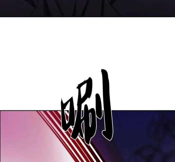 漫画《来自武林的外卖员》098 杀手M第28张图