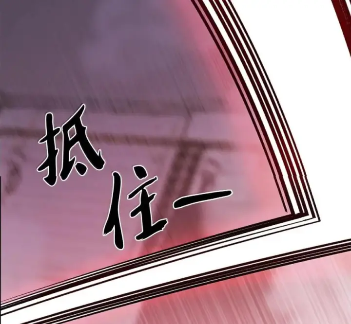 漫画《来自武林的外卖员》098 杀手M第30张图