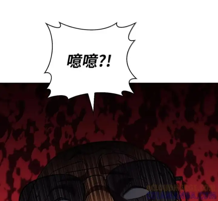 漫画《来自武林的外卖员》098 杀手M第33张图