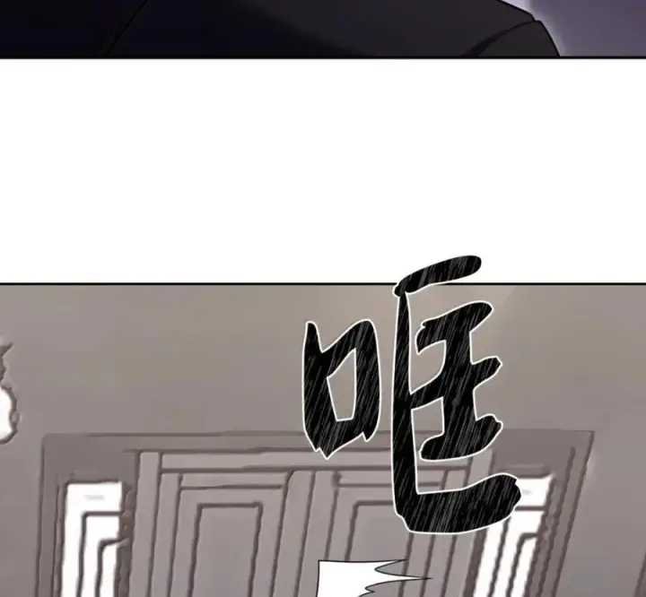 漫画《来自武林的外卖员》098 杀手M第59张图