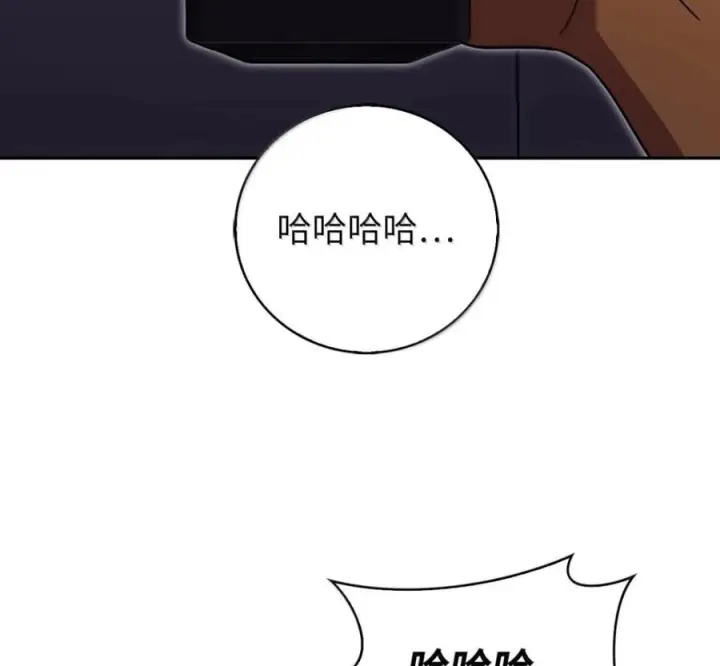 漫画《来自武林的外卖员》098 杀手M第7张图
