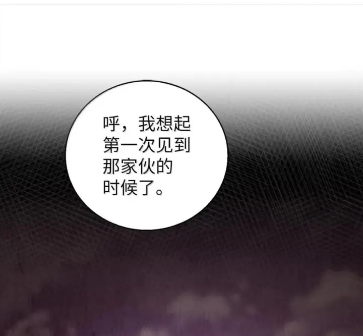漫画《来自武林的外卖员》098 杀手M第71张图