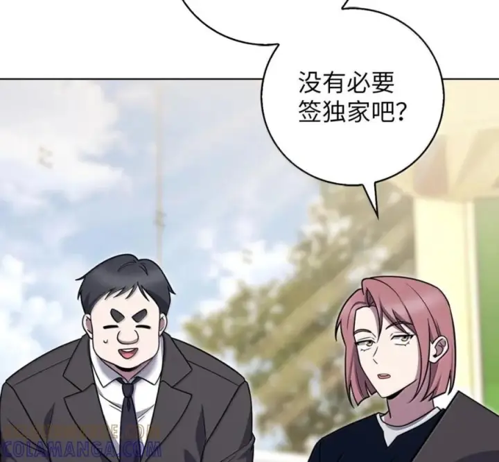 漫画《来自武林的外卖员》099 唱片签约第105张图