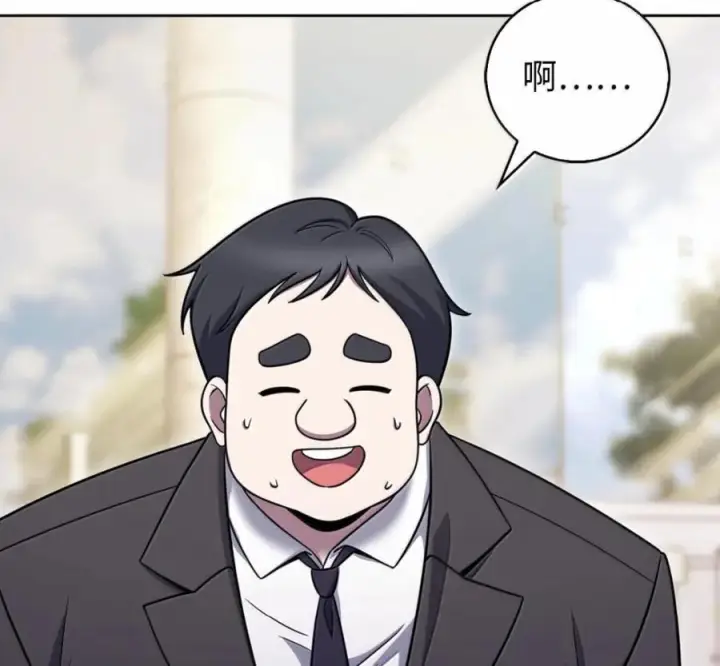 漫画《来自武林的外卖员》099 唱片签约第108张图