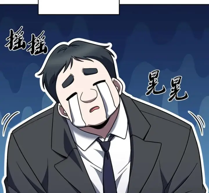 漫画《来自武林的外卖员》099 唱片签约第115张图