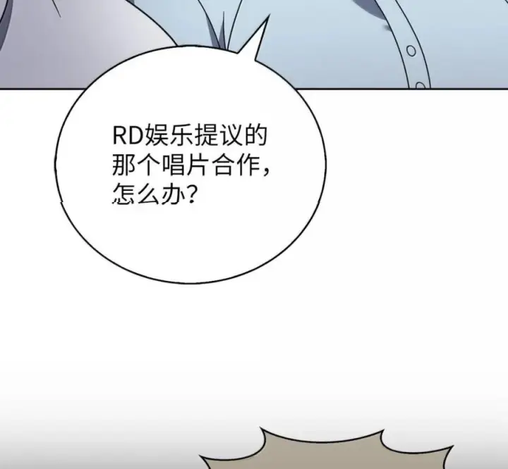 漫画《来自武林的外卖员》099 唱片签约第12张图