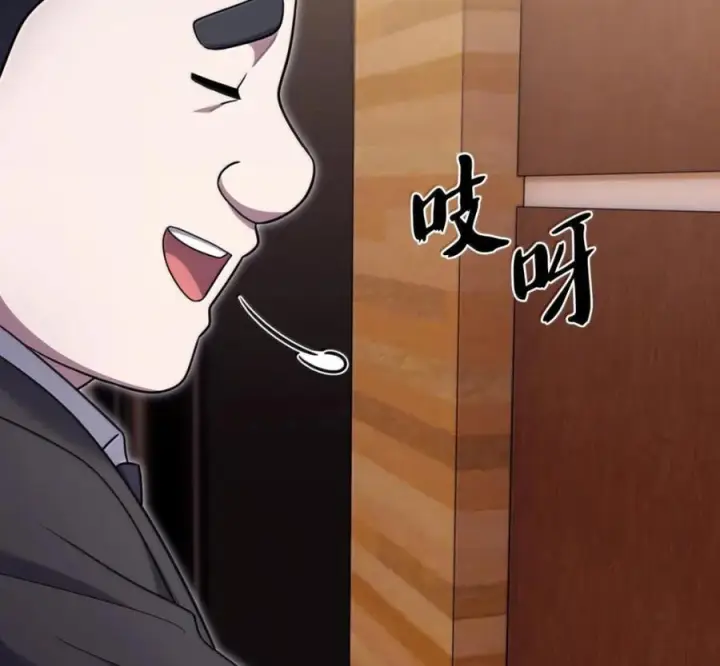 漫画《来自武林的外卖员》099 唱片签约第122张图