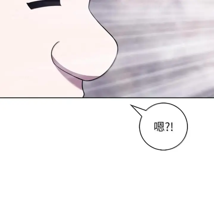 漫画《来自武林的外卖员》099 唱片签约第124张图