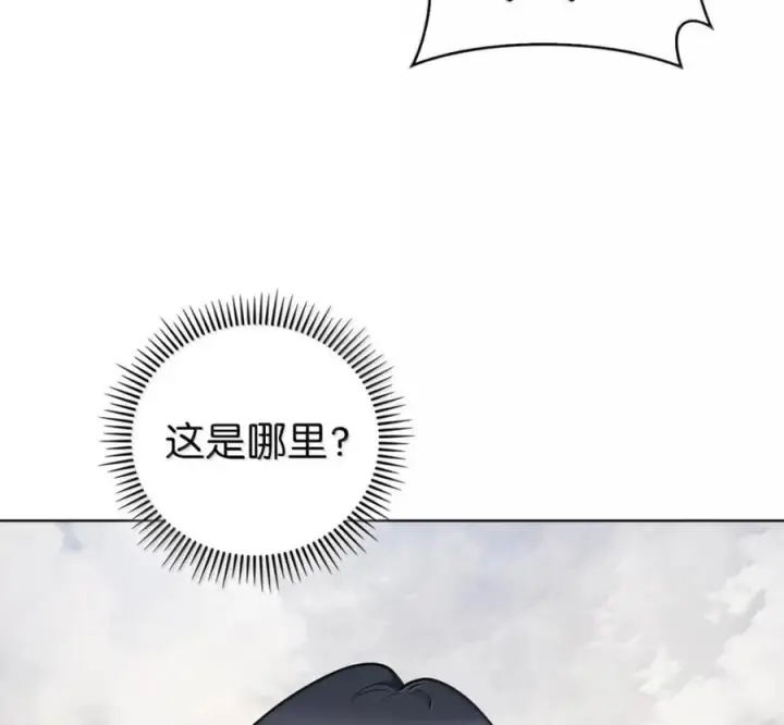 漫画《来自武林的外卖员》099 唱片签约第127张图