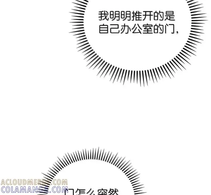 漫画《来自武林的外卖员》099 唱片签约第129张图
