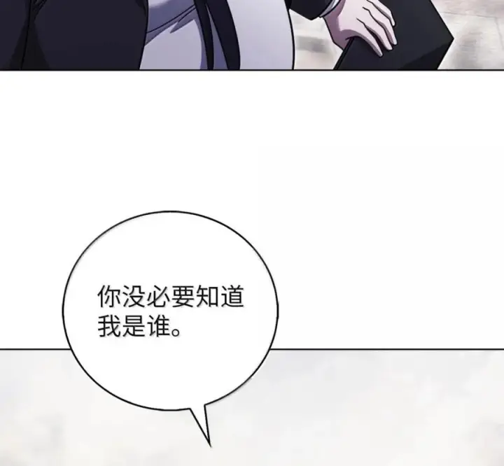 漫画《来自武林的外卖员》099 唱片签约第136张图