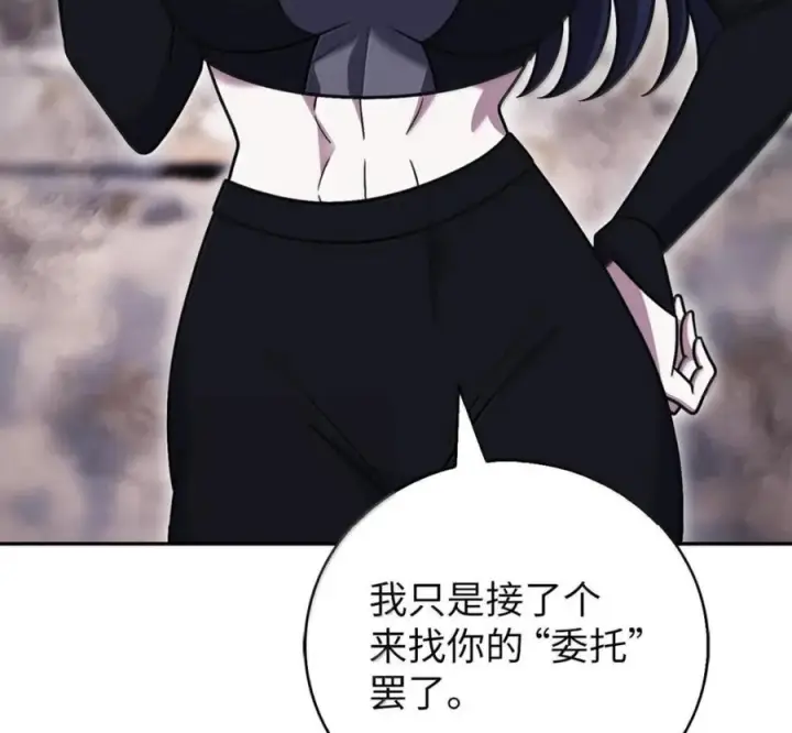 漫画《来自武林的外卖员》099 唱片签约第138张图