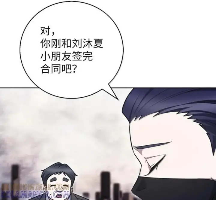漫画《来自武林的外卖员》099 唱片签约第141张图